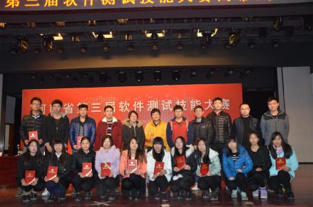 我校参赛师生
